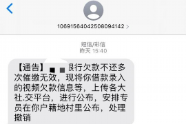 广州对付老赖：刘小姐被老赖拖欠货款